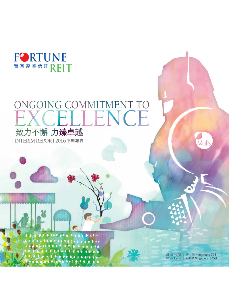 Interim Report 2016