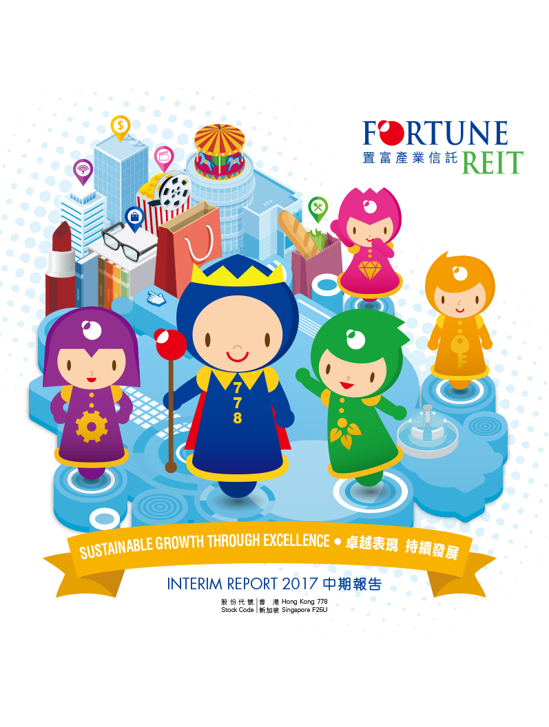 Interim Report 2017