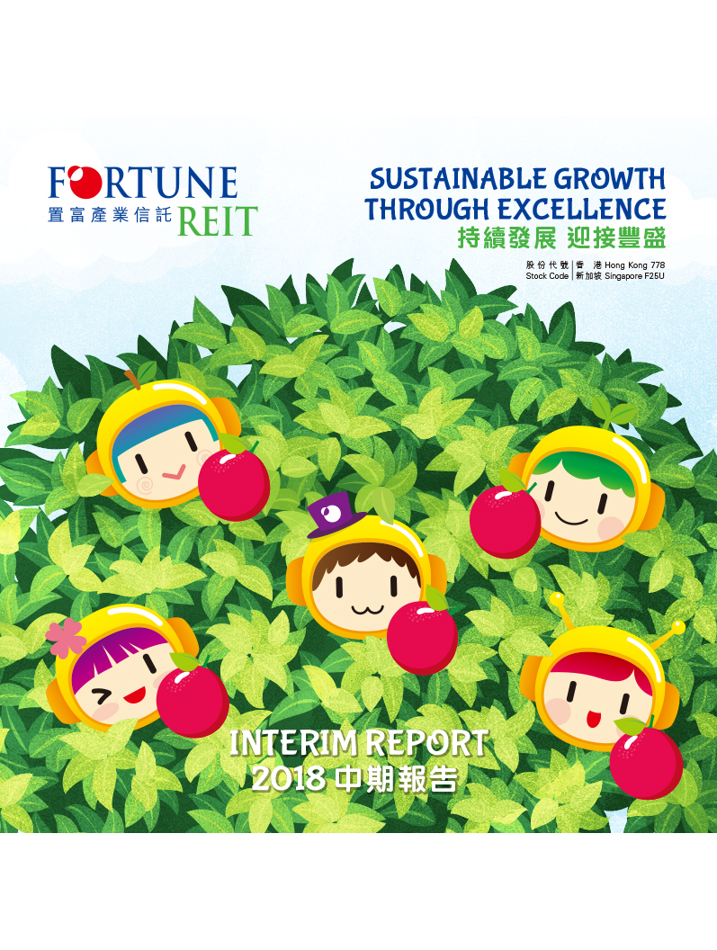 Interim Report 2018