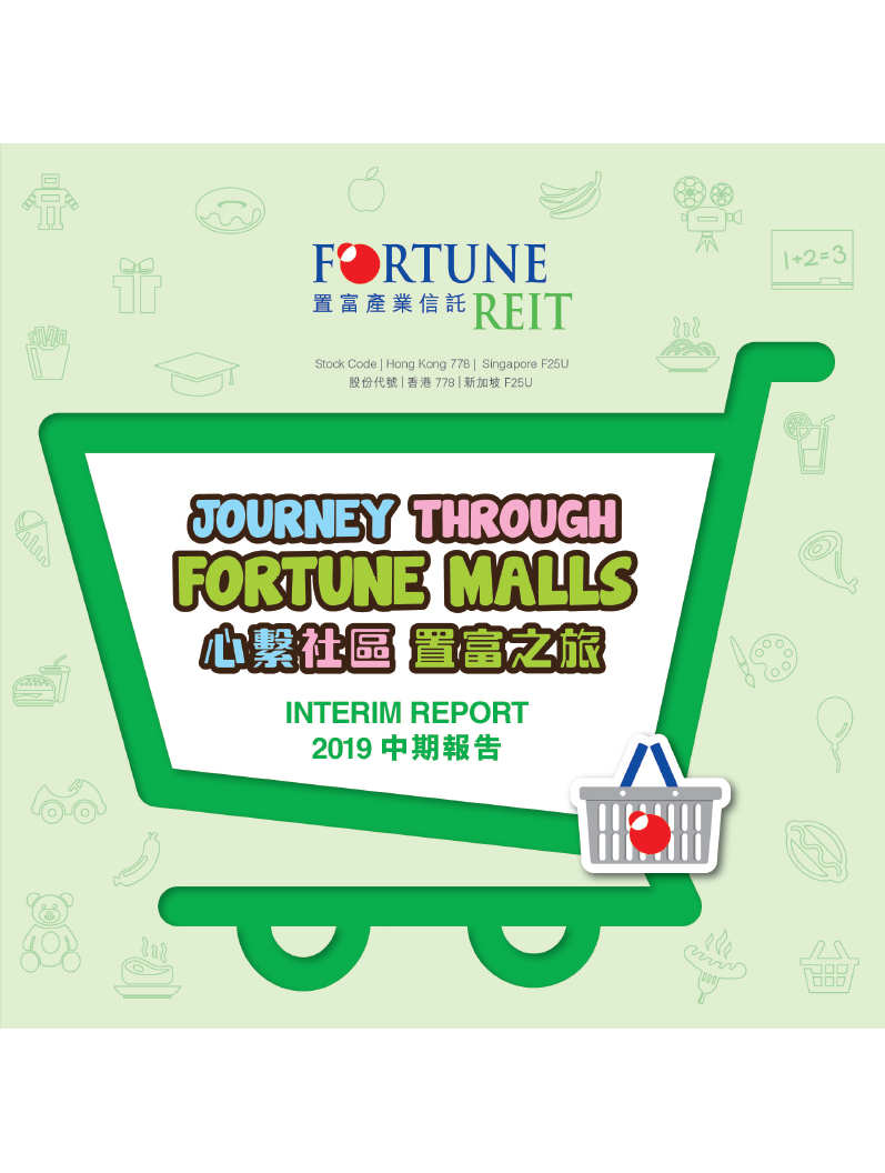 Interim Report 2019