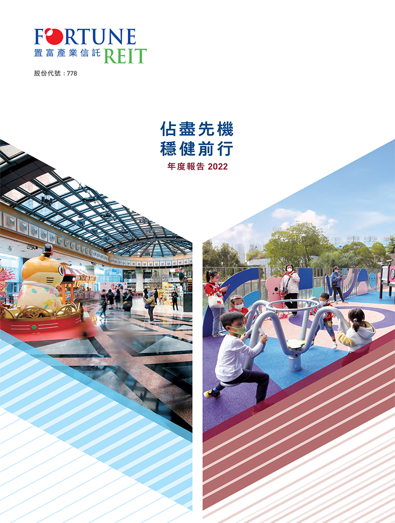 2022年年度报告