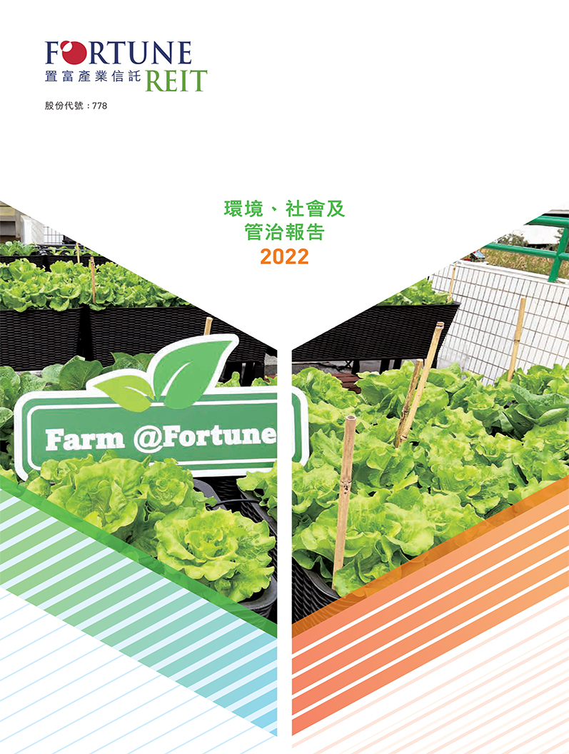 2022年年度报告